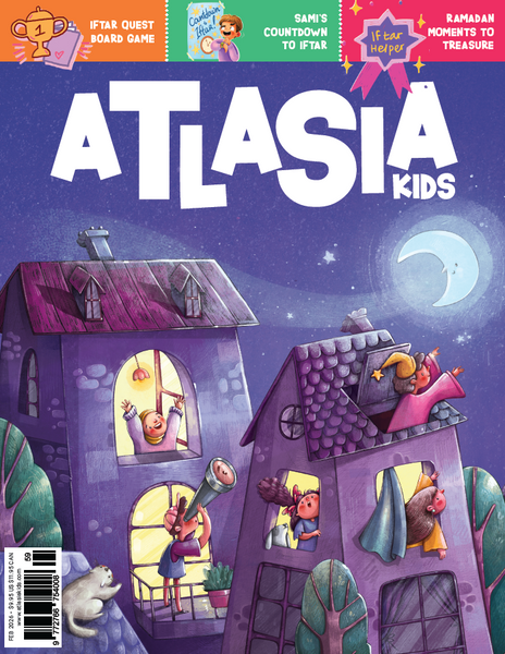 February 2026 Issue (# 59) (Ramadan Issue, Not A Journal)