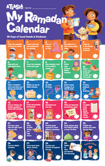 February 2026 Issue (# 59) (Ramadan Issue, Not A Journal)