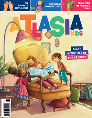 August 2026 Issue (# 65) (The Prophet Special)